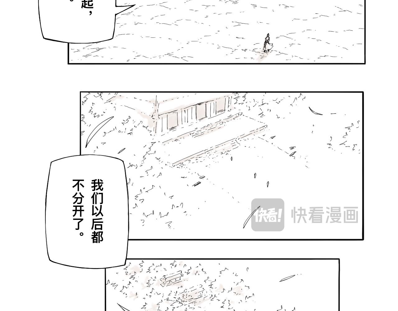 灵隐寺33-第33话