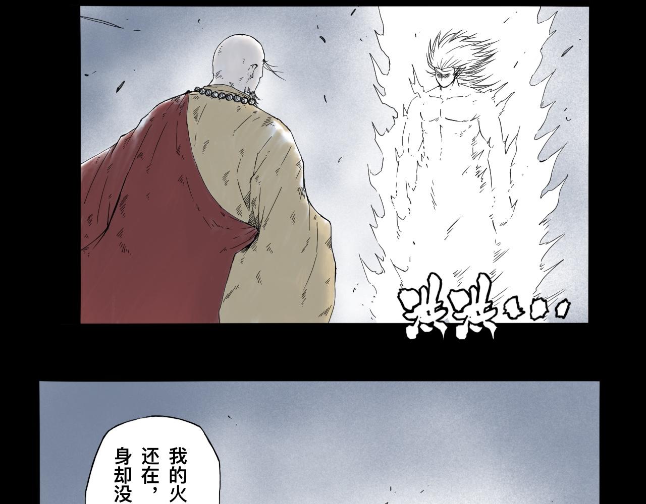 灵隐寺33-第33话