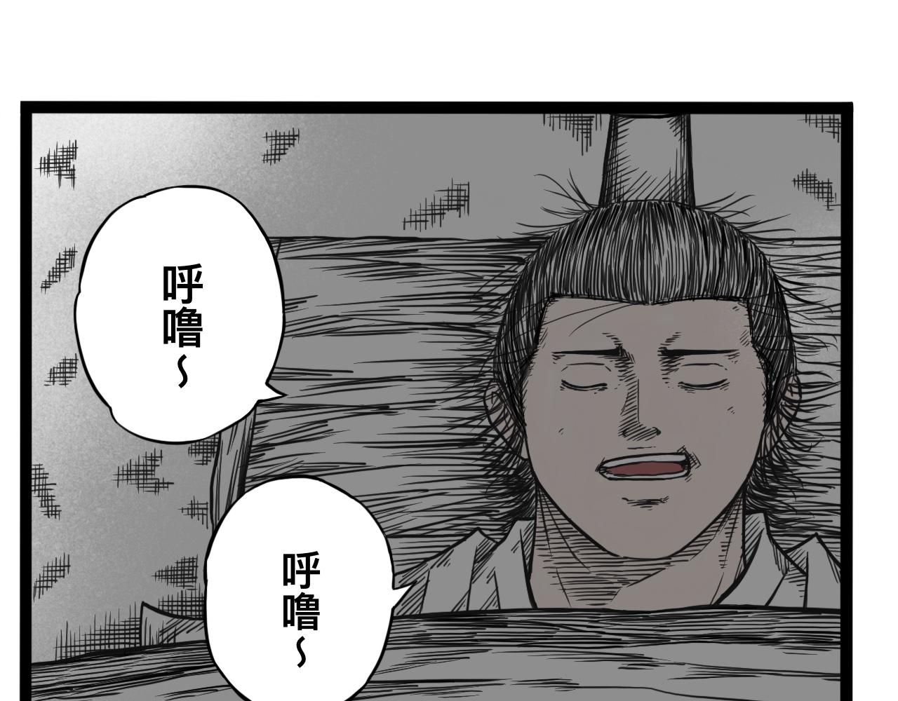 灵隐寺05-第5话