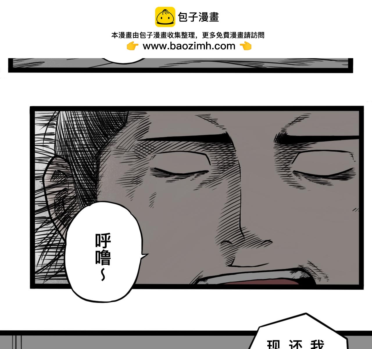 灵隐寺05-第5话