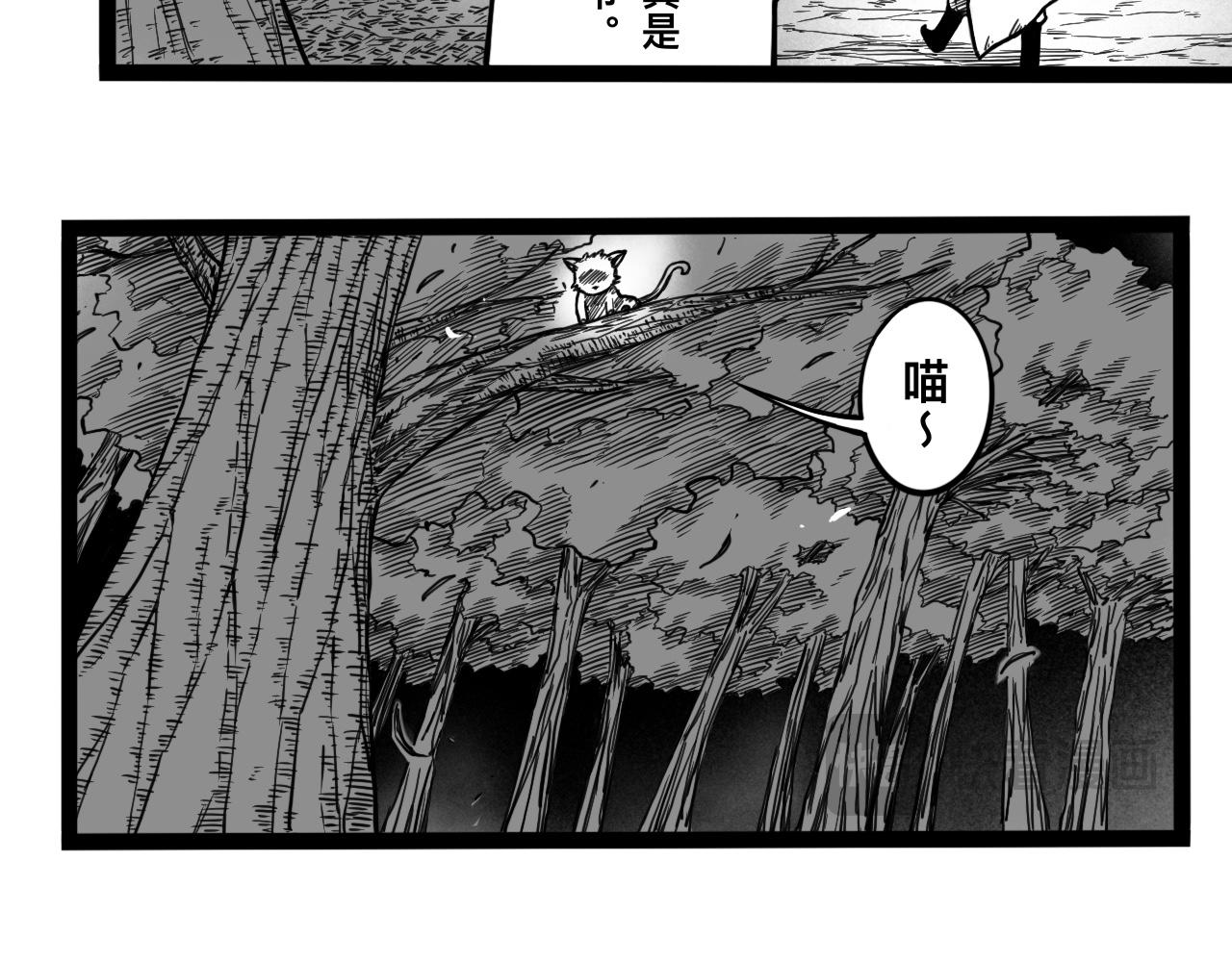 灵隐寺05-第5话