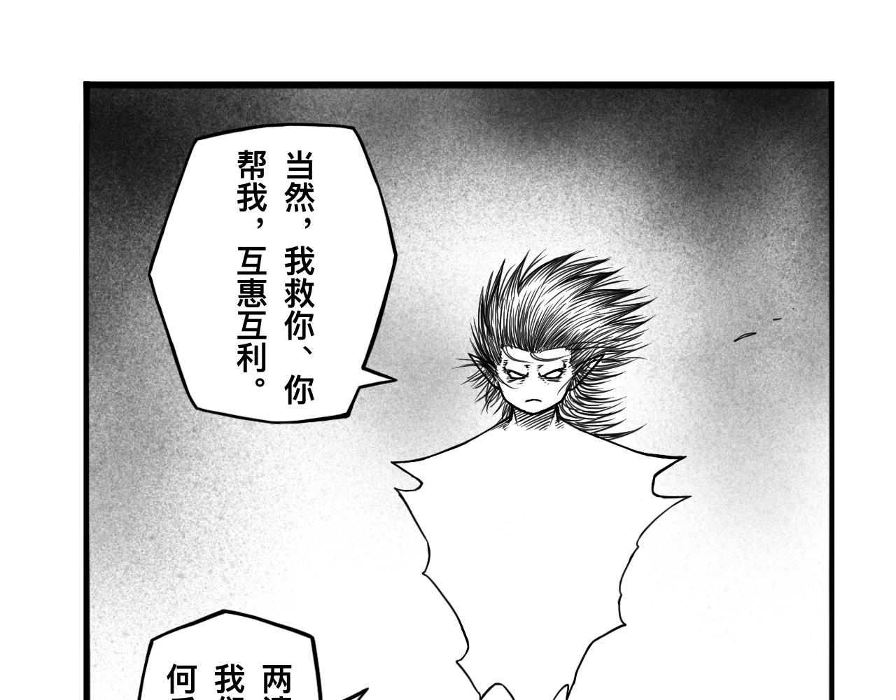 灵隐寺05-第5话