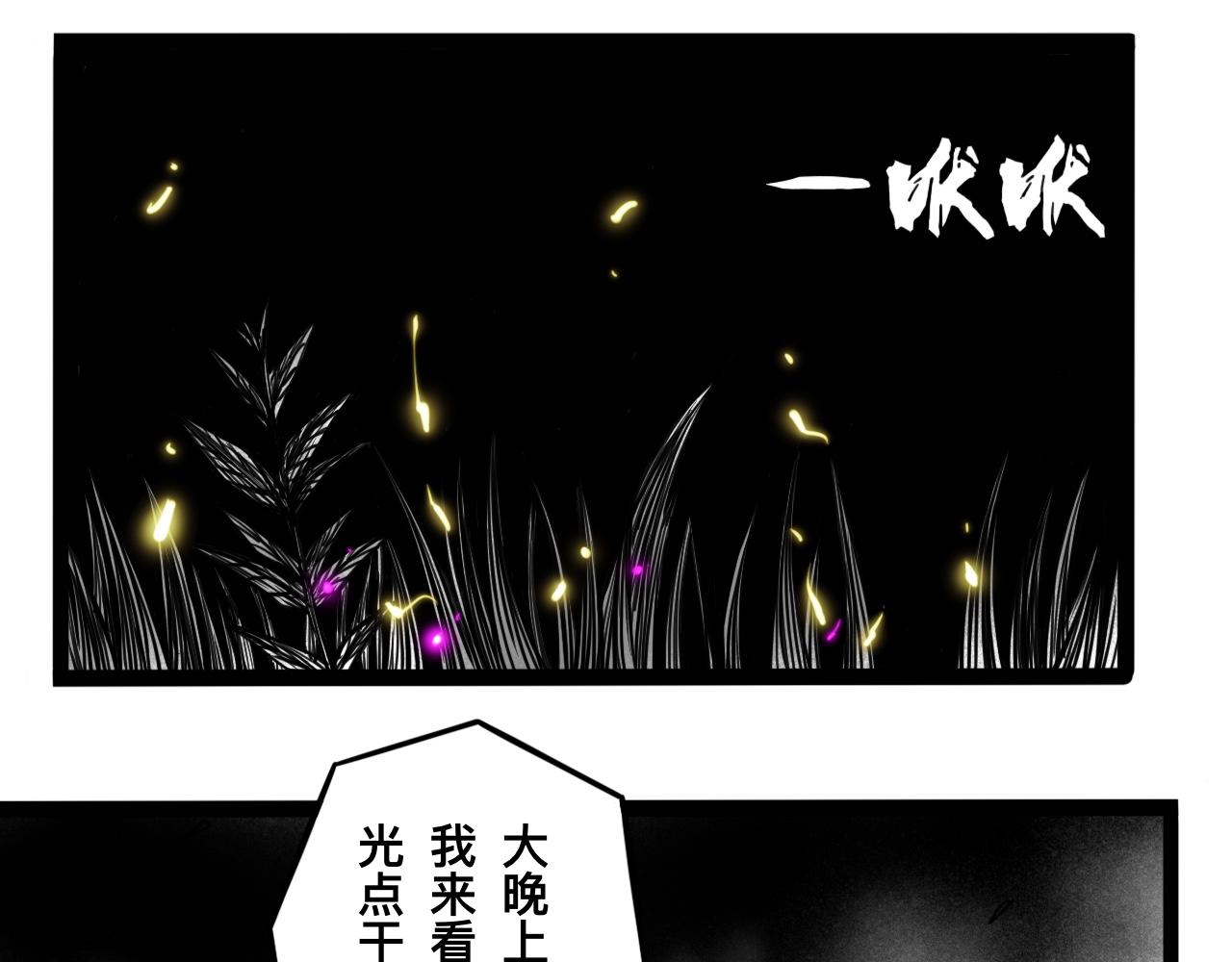 灵隐寺05-第5话