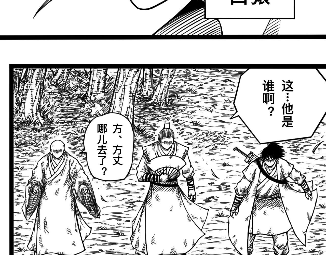 灵隐寺07-第7话