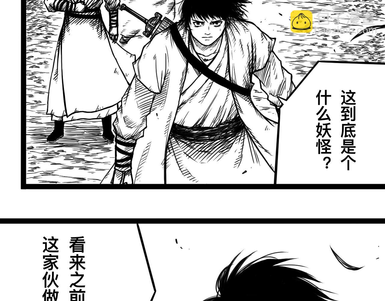 灵隐寺07-第7话