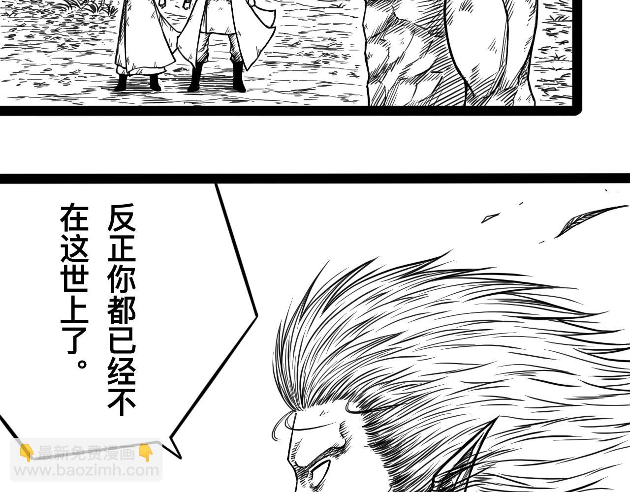 灵隐寺07-第7话