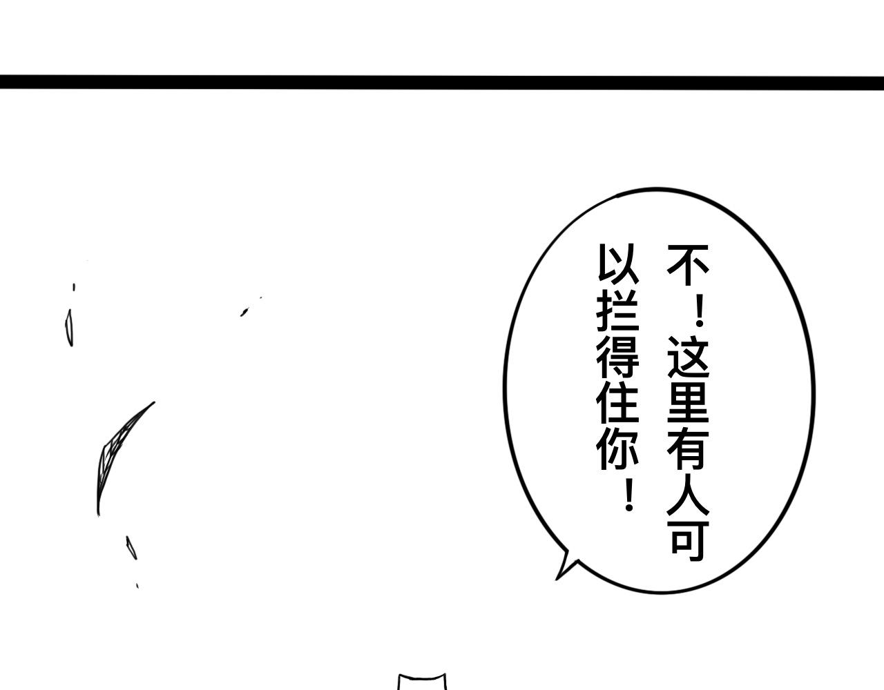 灵隐寺07-第7话