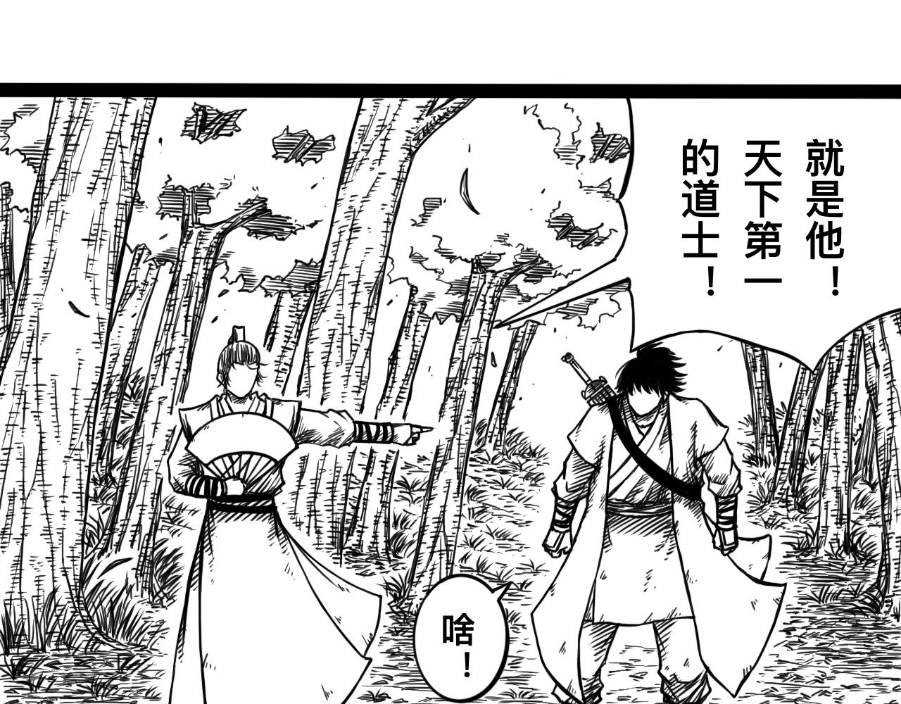 灵隐寺07-第7话