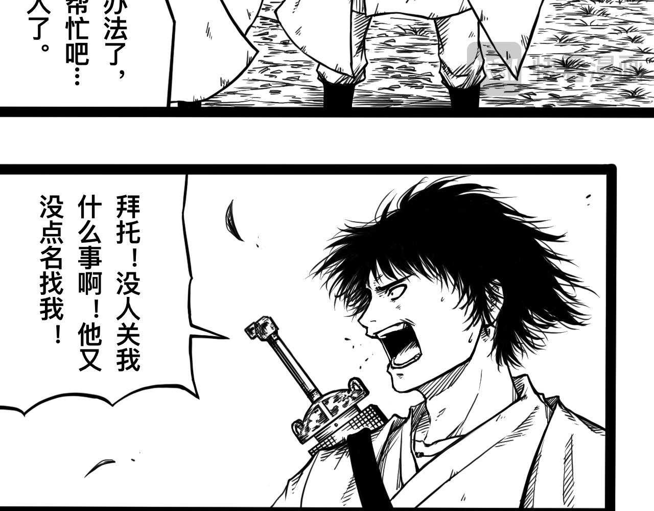 灵隐寺07-第7话