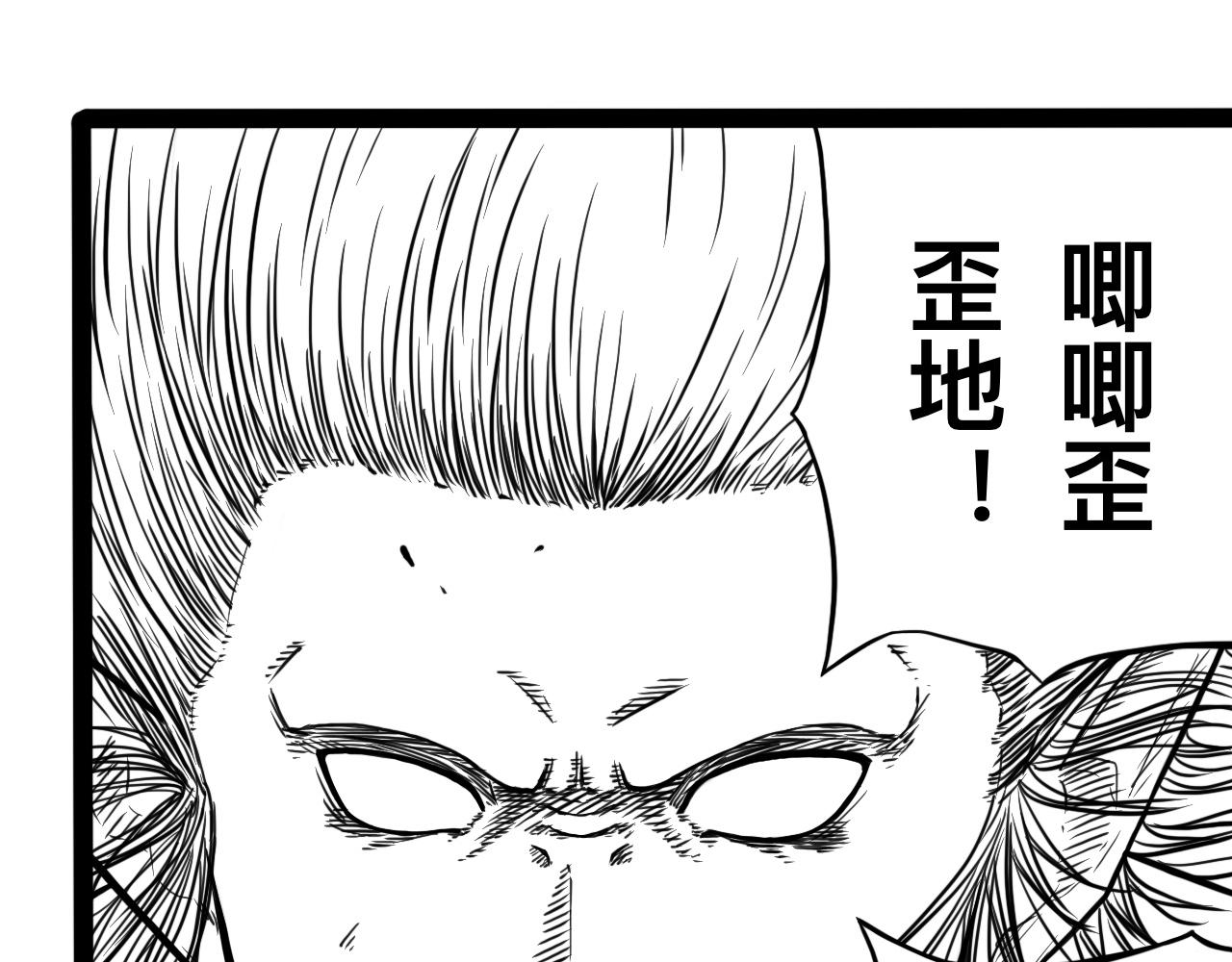 灵隐寺07-第7话