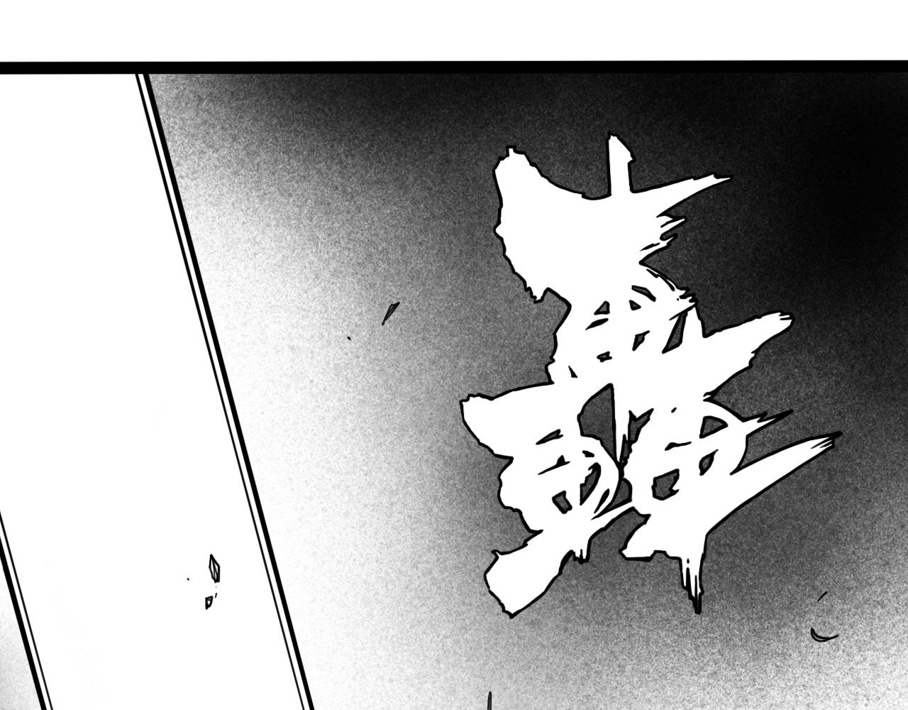 灵隐寺07-第7话