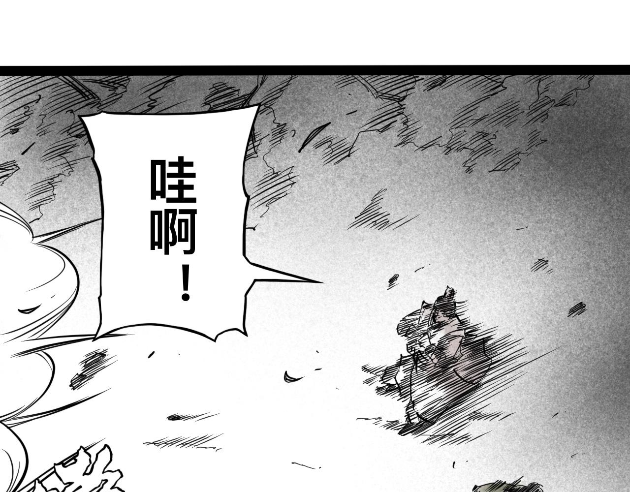 灵隐寺09-第9话