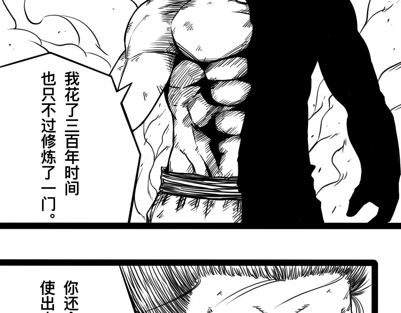 灵隐寺09-第9话