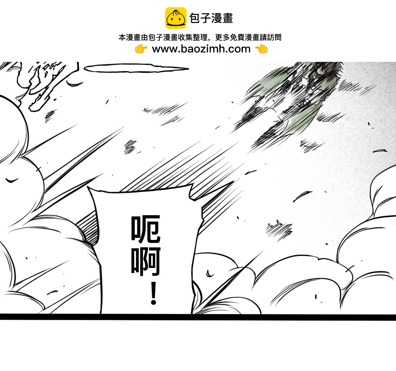 灵隐寺09-第9话