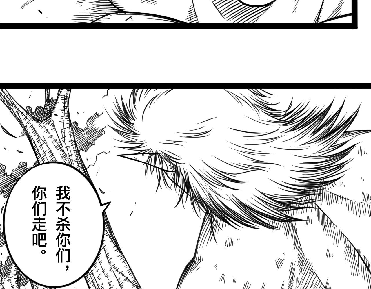 灵隐寺09-第9话