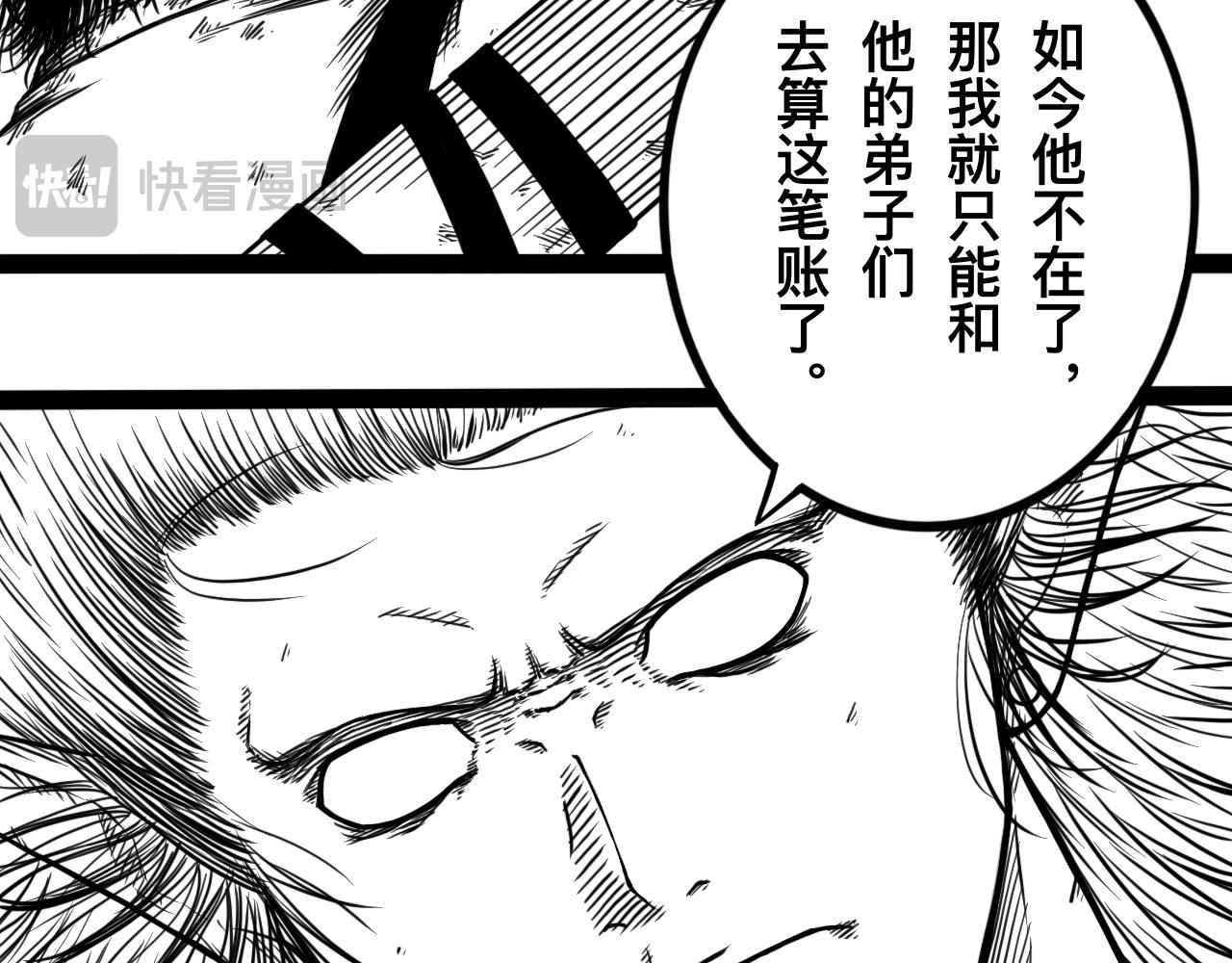 灵隐寺09-第9话