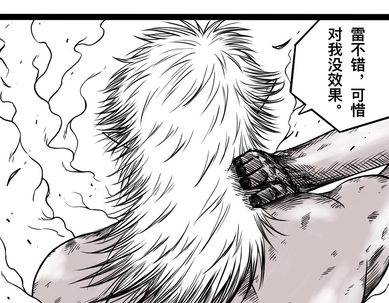 灵隐寺09-第9话