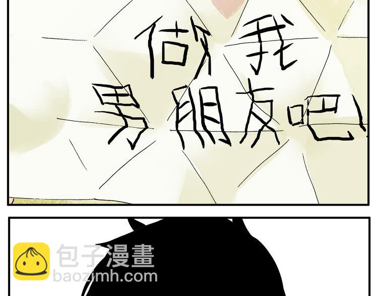 第1话 约架！-第1话