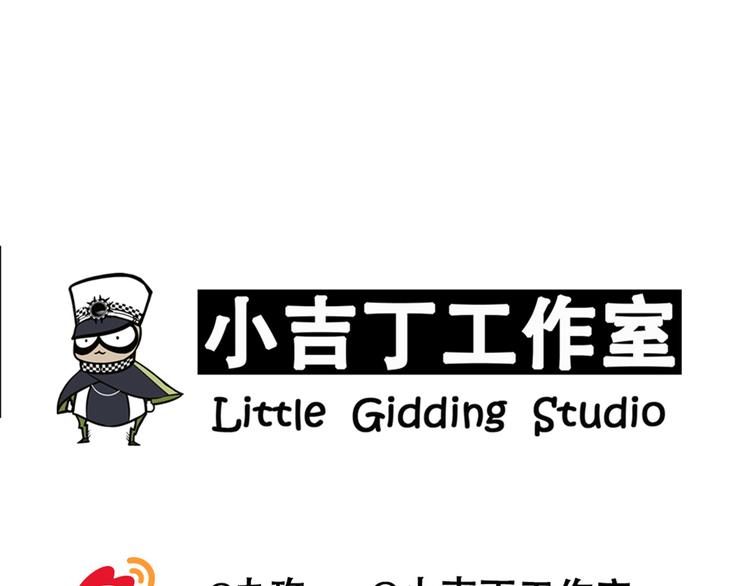 第1话 约架！-第1话