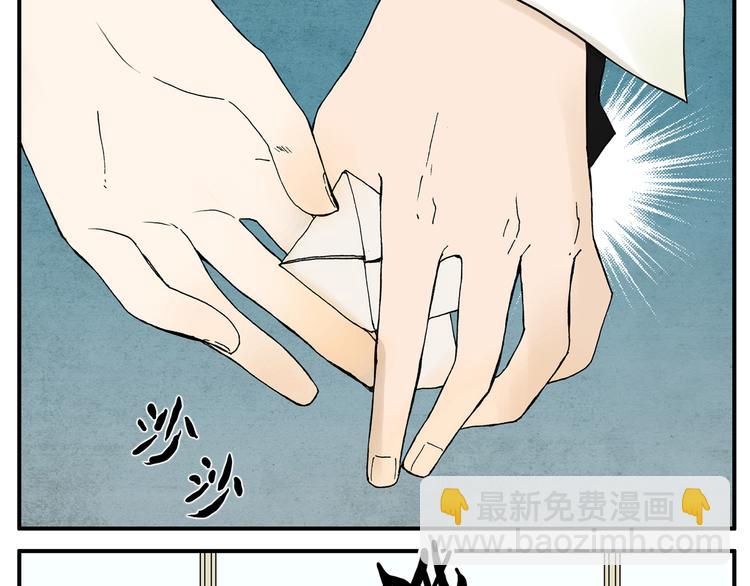 第1话 约架！-第1话