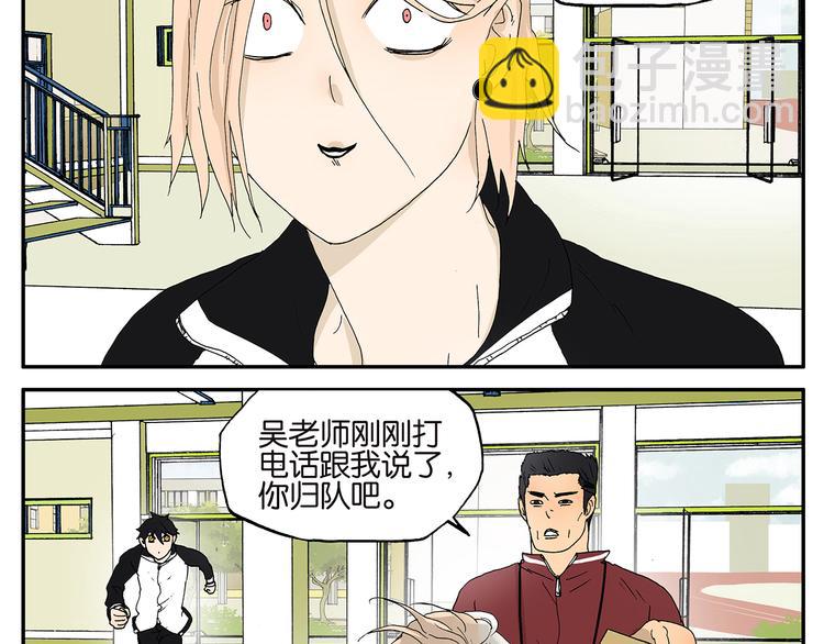 第11话 迟到-第11话