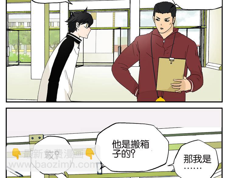 第11话 迟到-第11话