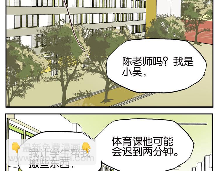 第11话 迟到-第11话