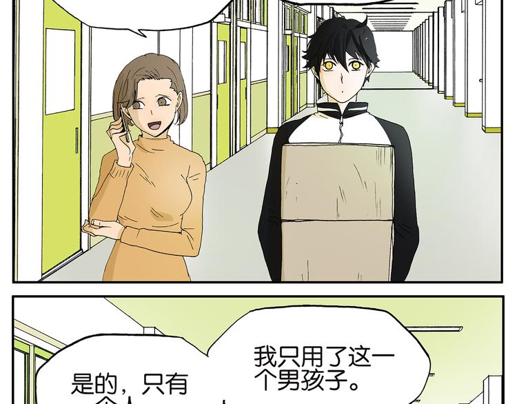第11话 迟到-第11话