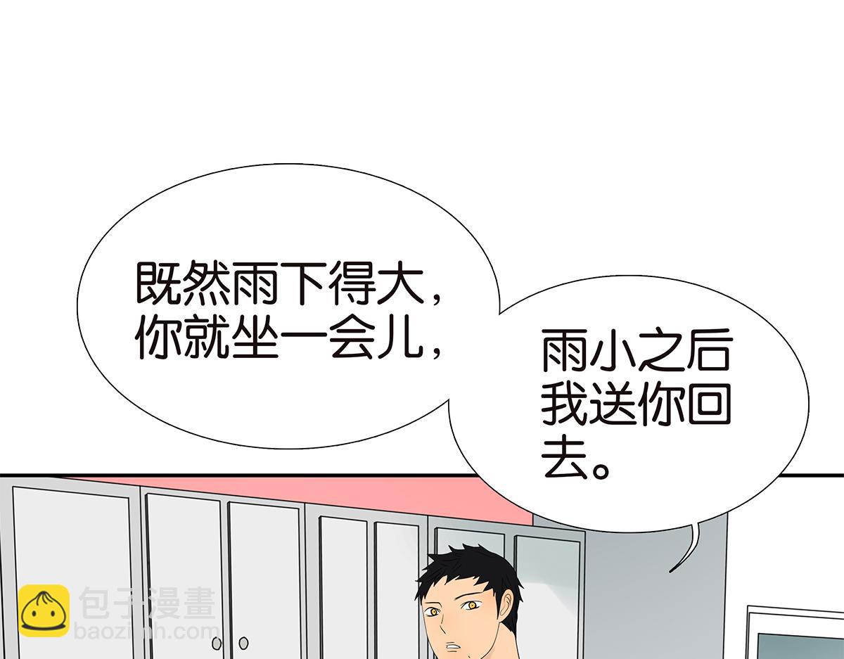 097话 一起睡(1/2)-第101话