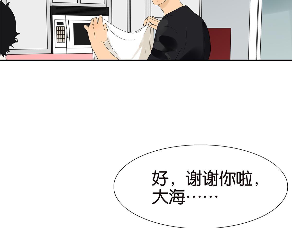 097话 一起睡(1/2)-第101话
