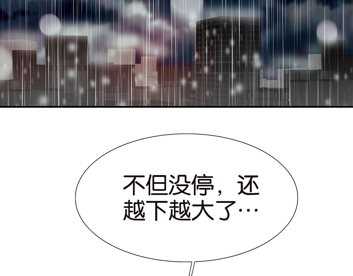 097话 一起睡(1/2)-第101话