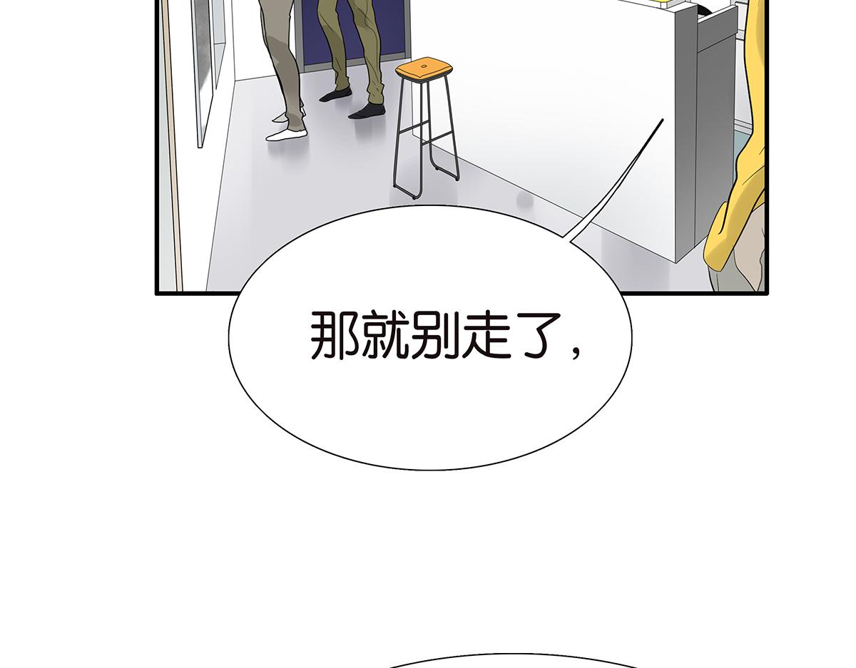 097话 一起睡(1/2)-第101话