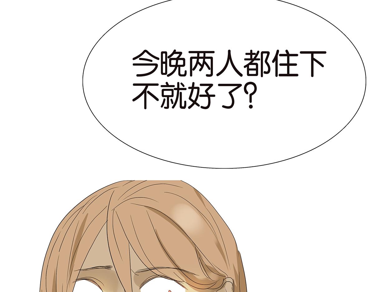 097话 一起睡(1/2)-第101话