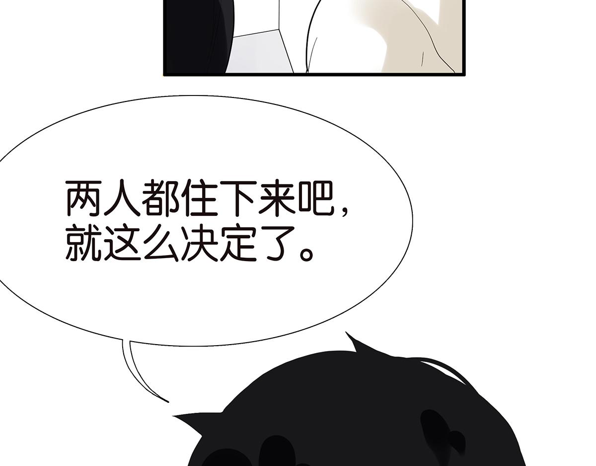 097话 一起睡(1/2)-第101话