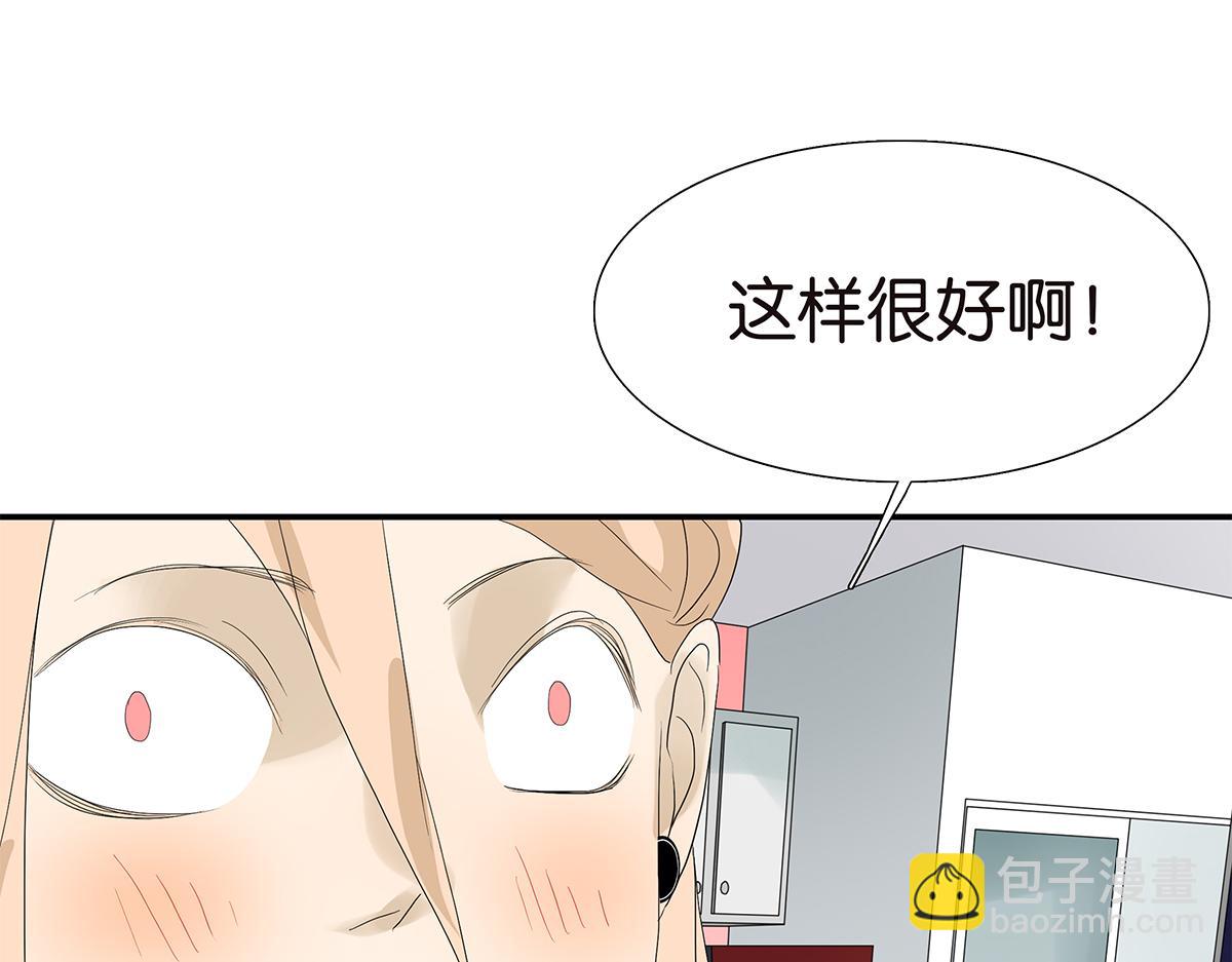 097话 一起睡(1/2)-第101话