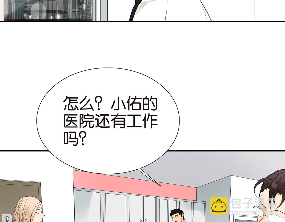 097话 一起睡(1/2)-第101话
