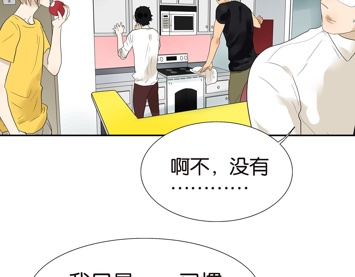 097话 一起睡(1/2)-第101话