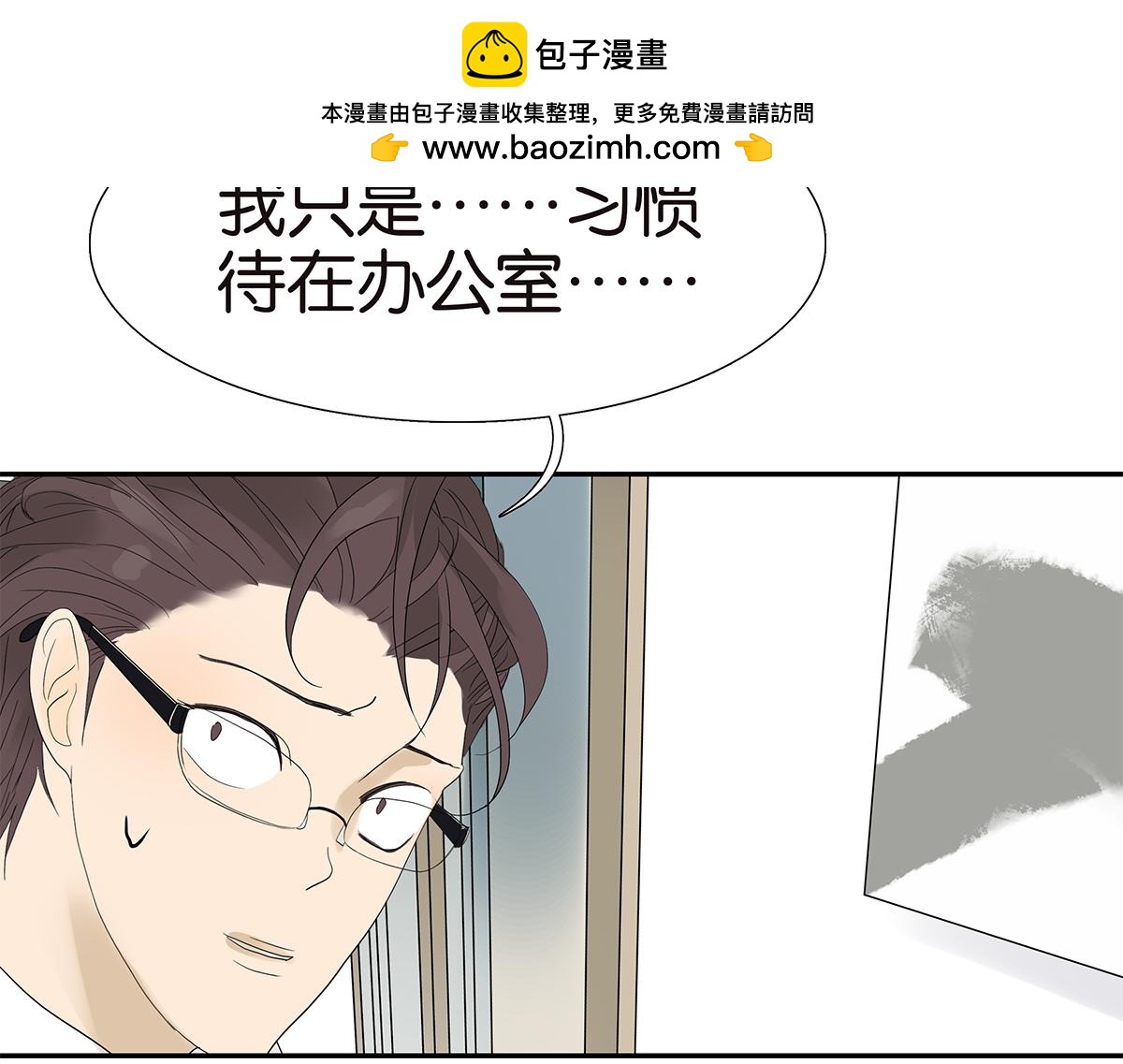 097话 一起睡(1/2)-第101话