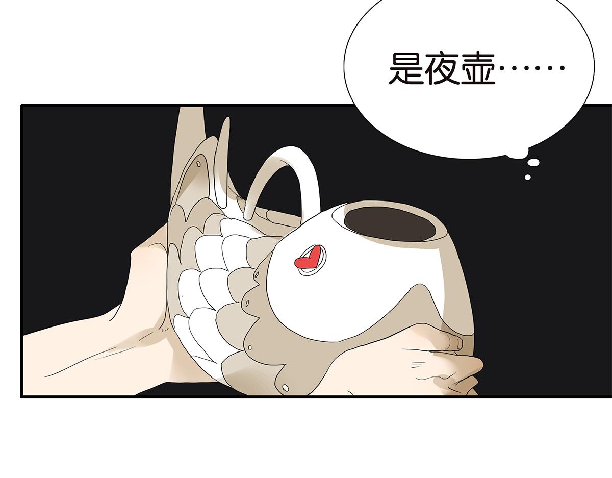 099话 因果(1/2)-第103话