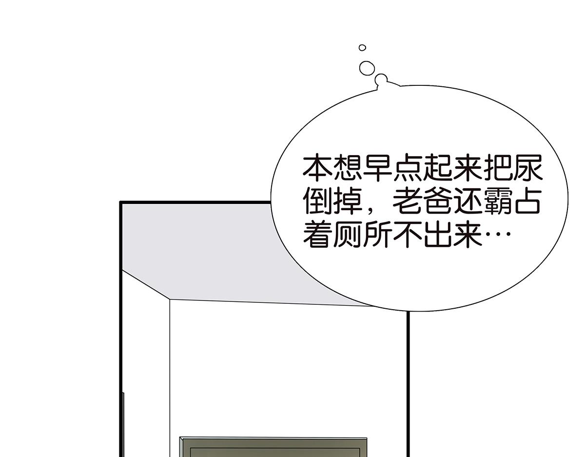 099话 因果(1/2)-第103话