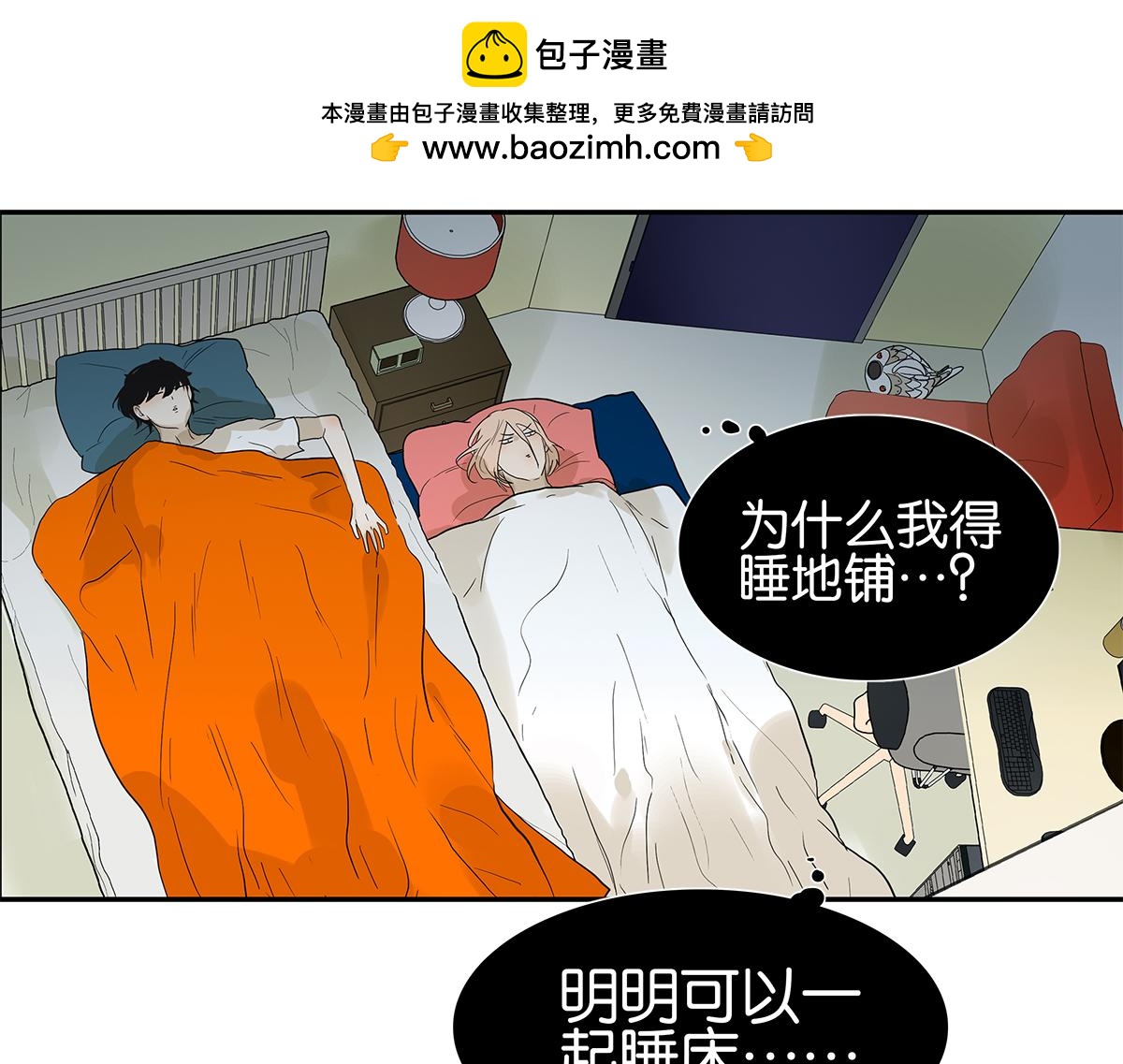 099话 因果(1/2)-第103话