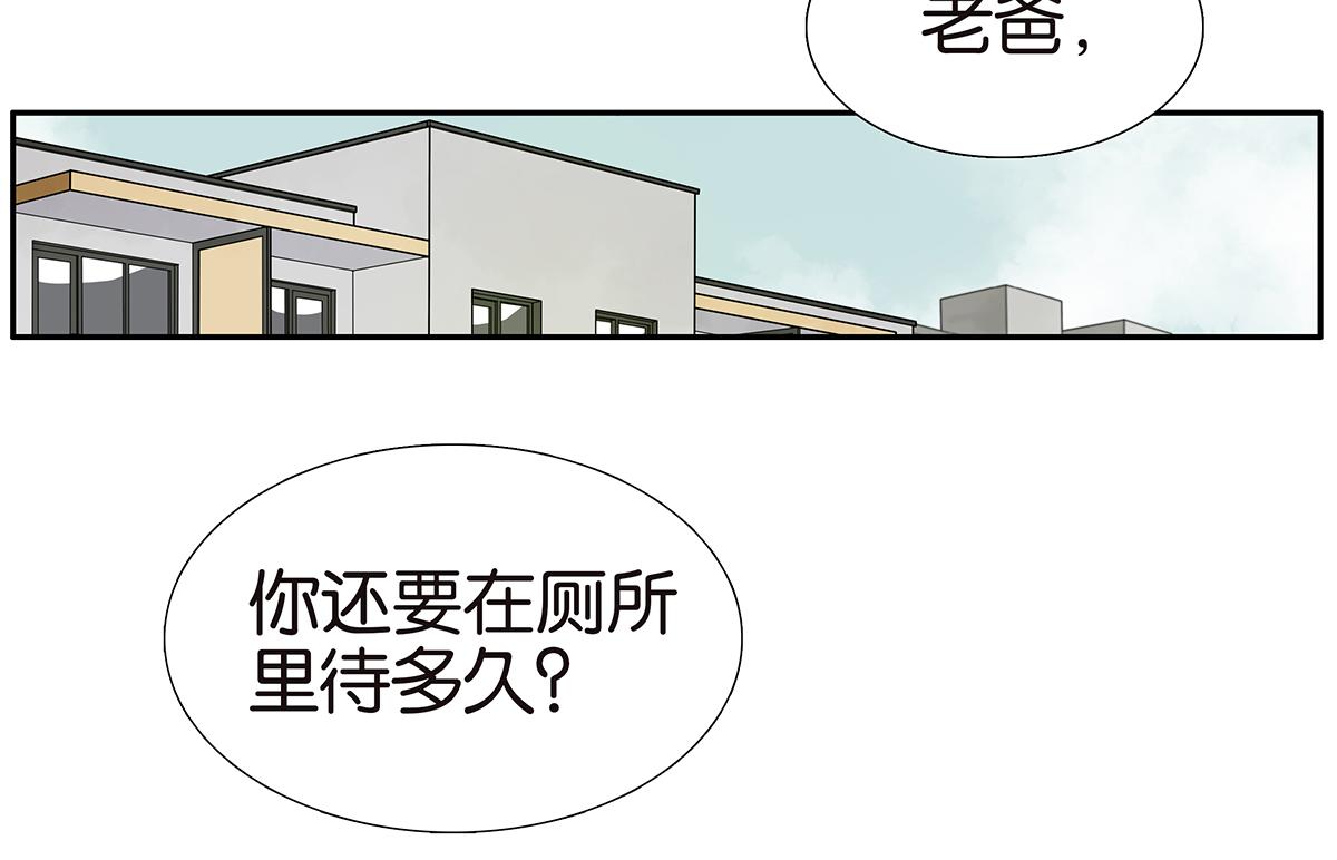 099话 因果(1/2)-第103话