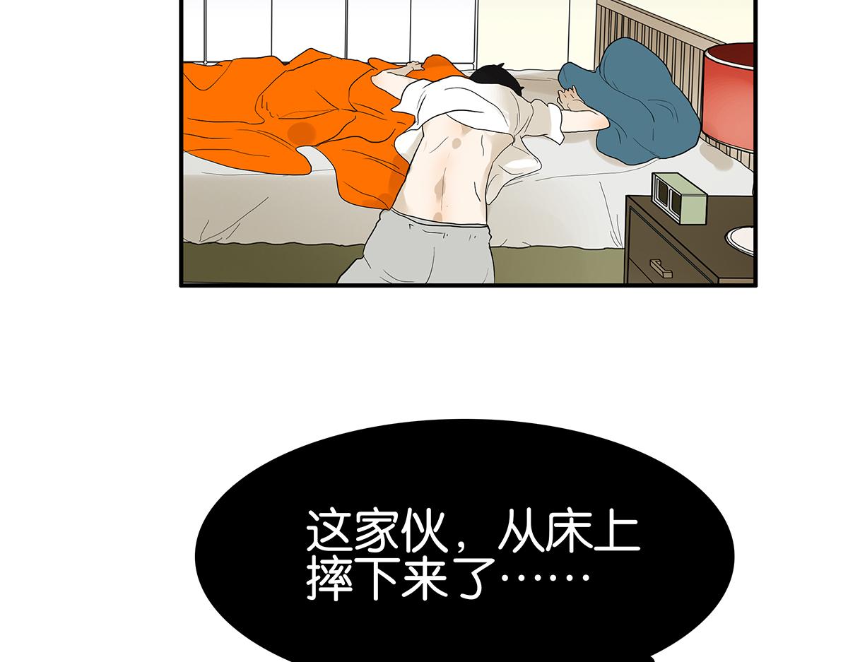 099话 因果(1/2)-第103话