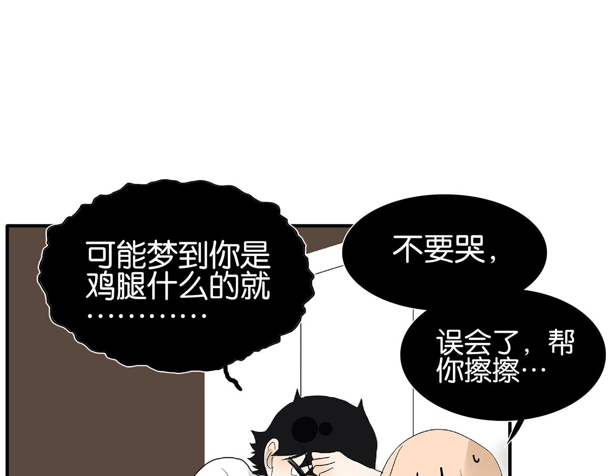 099话 因果(1/2)-第103话