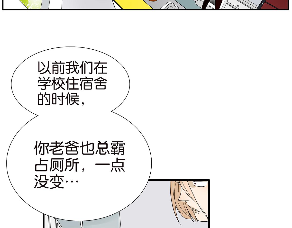 099话 因果(1/2)-第103话