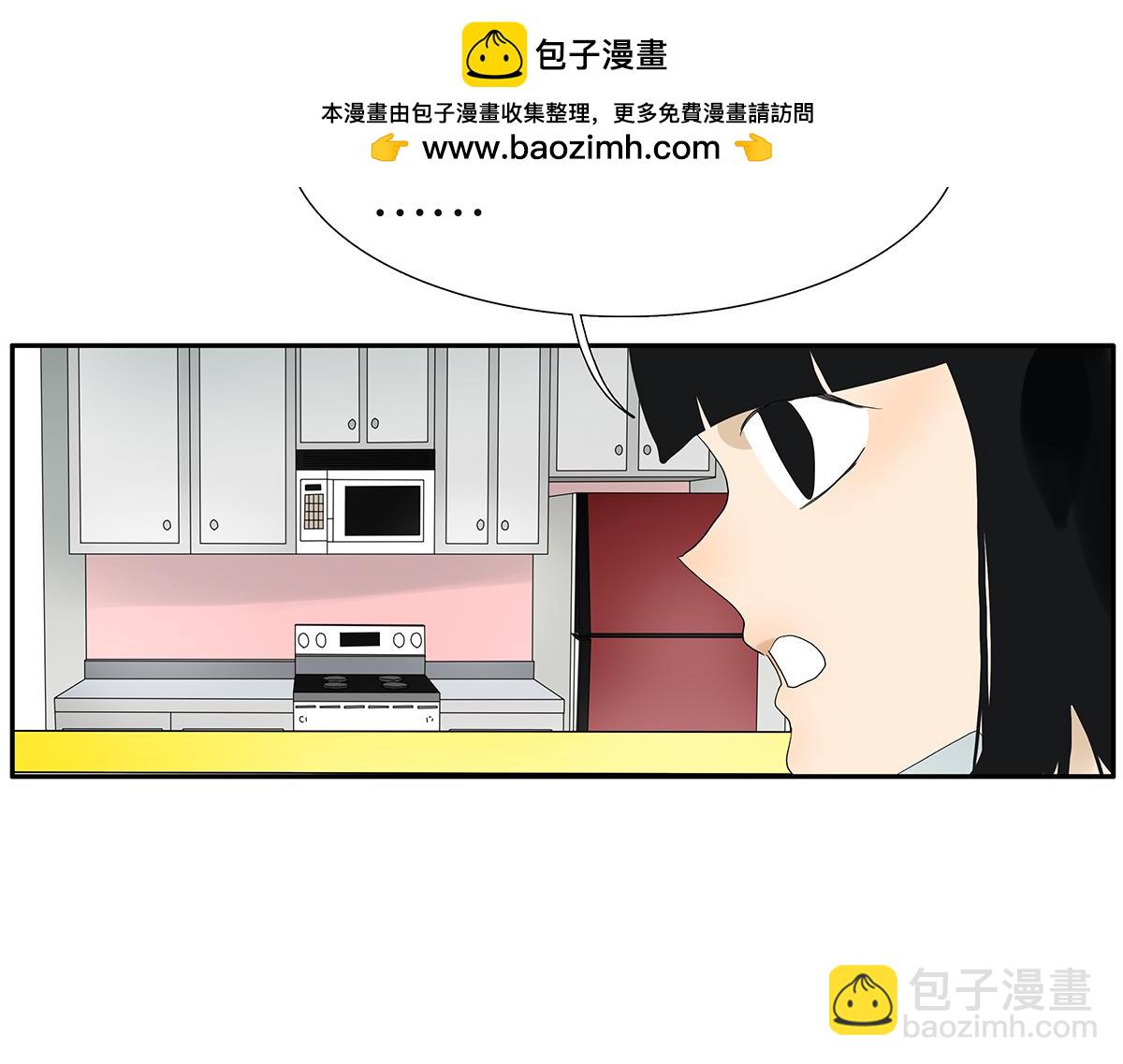 101话 语文的秘密(1/2)-第105话