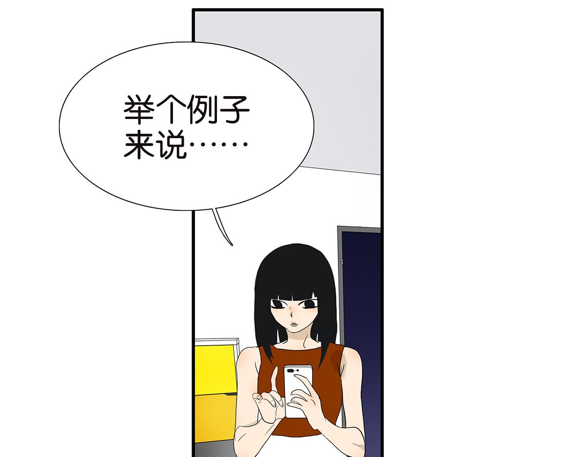 101话 语文的秘密(1/2)-第105话