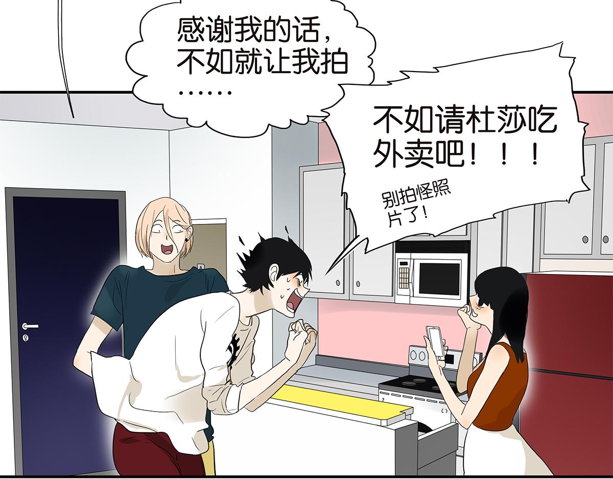101话 语文的秘密(1/2)-第105话