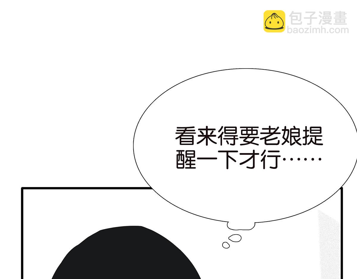 103话 战火(1/2)-第107话
