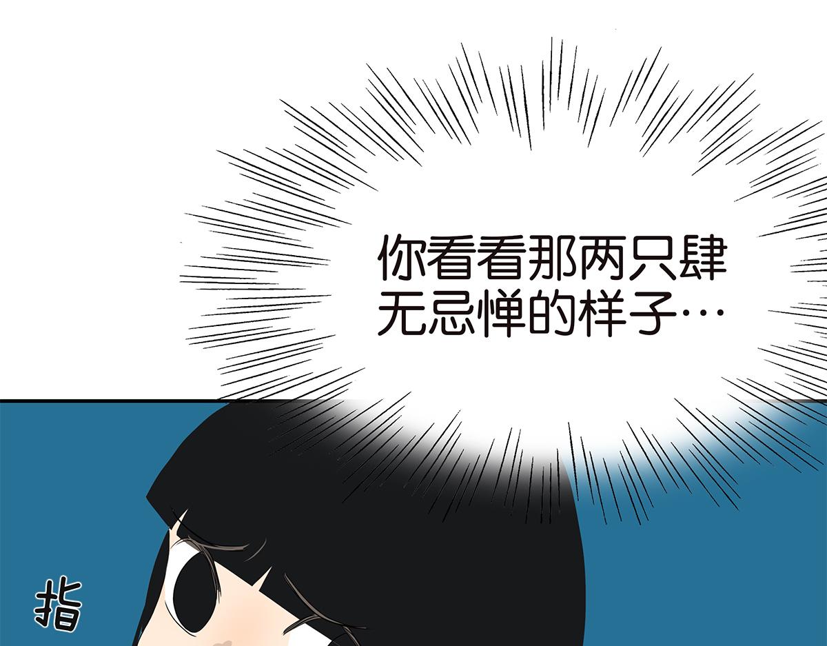 103话 战火(1/2)-第107话